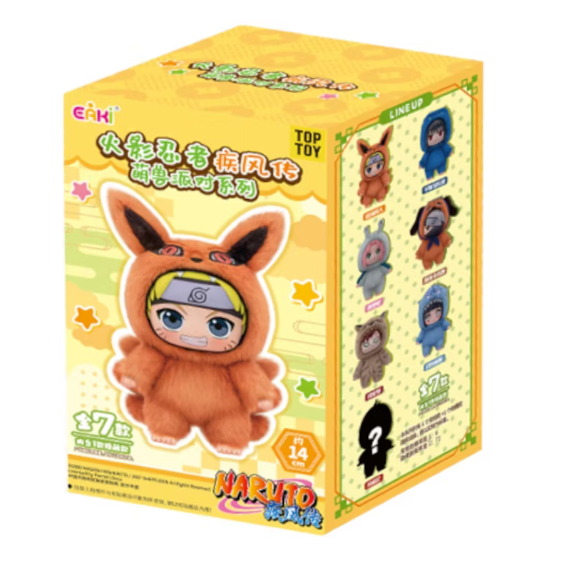 Naruto Beast Party Plush Keychains Single Blind Box